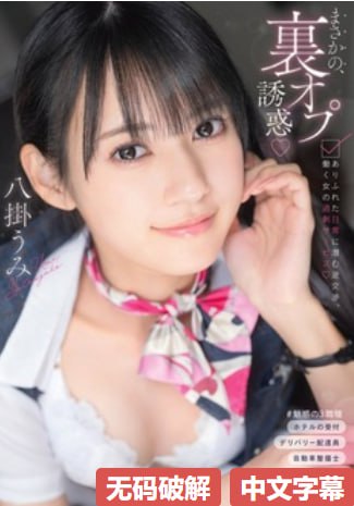 《青木纯奈》无删减在线播放_西瓜电影手机免费播放...