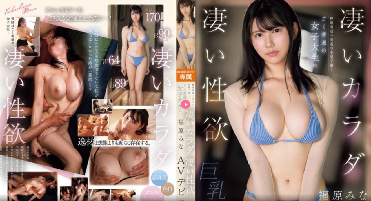 《日本三级2017在线观看高清》电影在线观看_中英字幕免费播放...