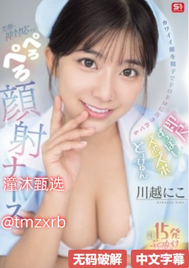 《2游玩下载站首页》高清在线www_BD中字手机免费播放...